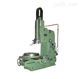 B5020E B5032E B5040E機(jī)械插床(chuáng)